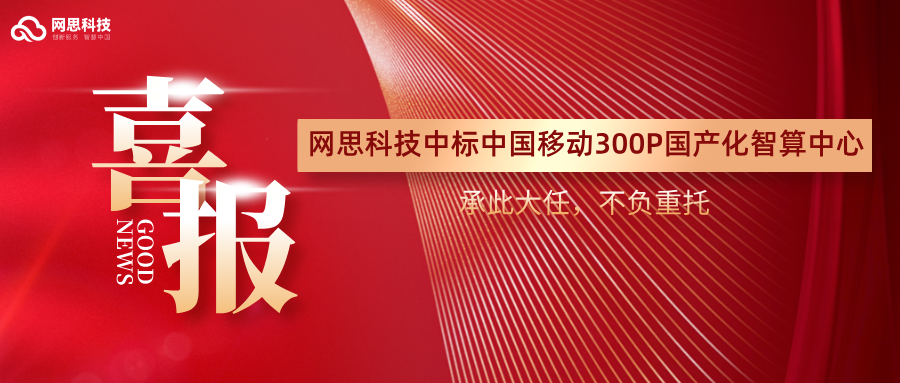 保险喜报合成风公众号首图__2026-04-08+14_53_09.png